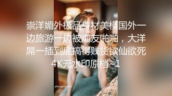 《最新重磅新瓜速吃》万元定制网易CC星秀人气风骚万人迷极品女神【小初】私拍首次水晶棒爆菊特写整根进入各种嗲叫骚话刺激~炸裂