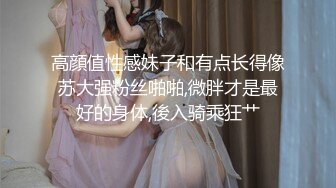 ✿极度反差婊✿调教02年清纯少女性奴～审美疲劳就换点口味看这些，鸡巴跳蛋塞进骚小嫩逼，疯狂摩擦～