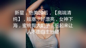 小胖哥高档酒店约炮制服黑丝美女✿先用跳蛋相互玩一玩热热身再开操✿完美露脸