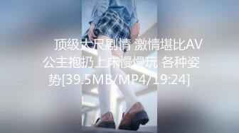 《最新顶级☀️重磅泄密》万人在线关注的Onlyfans极品乳神【冲田杏梨】私拍☀️豪乳大肥臀揉搓挑逗~要了命了~感觉又大了 (2)