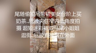 洗浴后入女教师差点被发现