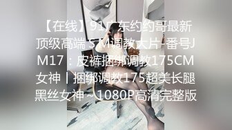 国产CD系列伪娘丹娜白丝义乳嘴被当逼插 坐骑后入爆操爽的呻吟不断