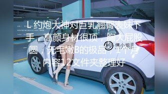 車展會上齊逼花裙和黑丁字褲的風騷眼鏡女