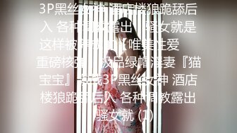 推荐【彤彤一米七】美女半夜户外，车里自慰~尿尿~操逼