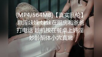 ★☆极品厕拍★☆美女如云服装城逼脸同框偸拍数位女神级小姐姐方便，茂密阴毛，性感美腿，一线天馒头美鲍，亮点多⭐ (3)