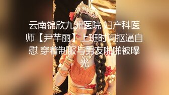 可盐可甜人形母狗，极品美乳翘臀网黄女神【优咪酱】VIP剧情私拍，母狗属性拉满，各种啪啪内射 (3)