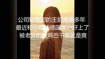 《顶级女模震撼泄密》颜值巅峰秀人网女神模特【鹿依】私拍视图流出，道具紫薇援交金主又舔又抠啪啪 (11)