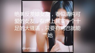 STP27648 网红女神 闺蜜男友的特殊爱好▌宸荨樱桃 ▌肉棒调教 极致感受敏感区挑逗 爆肏黑丝嫩穴颜射色欲满满