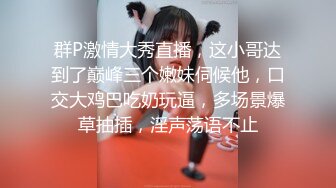 颜值黑丝女神【黛爷】名媛小姐姐APP勾搭少爷上门啪啪 在不知情的情况下让闺蜜躲在沙发后面偷拍，尼玛被操得淫叫声这么发浪！！ (2)