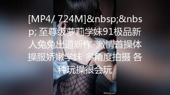 [MP4/ 671M] 小哥酒店约炮大奶子美女同事换上情趣套装各种姿势啪啪啪完美露脸