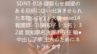 (中文字幕)午後三時の団地妻 白石すみれ