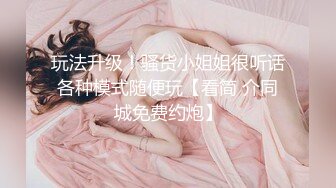 绵阳美女口交