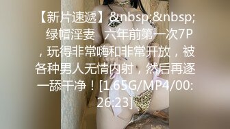 [MP4/ 989M]&nbsp;&nbsp;年轻小夫妻直播做爱，小娇妻露脸交深喉女上位观音坐莲无套侧入