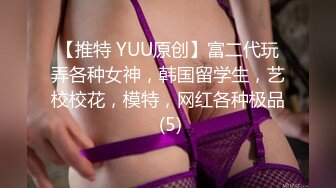 玩的就是刺激和心跳找单男多人玩我反差jk女友！Chinesehomemad_16614997293213199