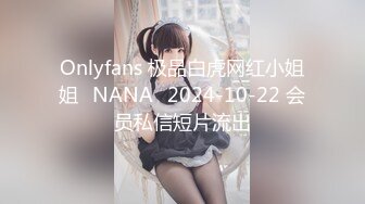 【小智寻花】2800网约外围大圈女神，杏眼含情狐媚妖娆，娇喘阵阵销魂让人飘飘欲仙