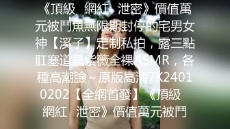 [MP4/886M]5/27最新 爱液与汗液的交织无套啪啪狠狠操精液射在阴毛上VIP1196