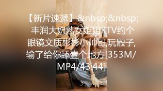 [MP4]STP31066 国产AV 麻豆传媒 兔子先生监制 TZ104 兔子按摩院 EP5 巨乳技师贴身服务 白石麻衣 VIP0600