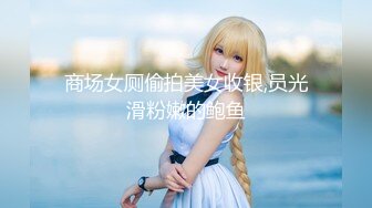 【新片速遞】&nbsp;&nbsp;超嫩姐妹花，细腰美乳白嫩，炮友干废了只能自己玩，渔网袜美腿，假屌抽插自慰，蜜桃美臀上下套弄[856MB/MP4/00:55:19]