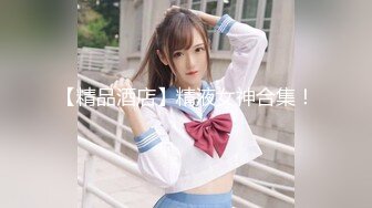 漂亮美女 来到小公园厕所露出抠逼 回房69吃鸡舔逼 被无套中出 内射 娇喘不停