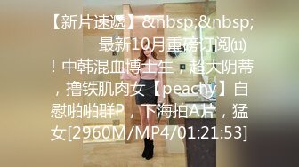 [MP4/ 990M]&nbsp;&nbsp;颜值区转黄播极品美女，性感红色透视装，D罩杯顶级美乳，半脱下内裤露美臀