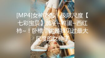 【超清纯❤️爆乳眼镜妹】Onlyfans极品尤物『Beau』大尺度私拍 极品爆乳各种玩弄 高清私拍118P