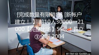 留学圈子惊曝大瓜！加州大学圣地亚哥分校(UCSD)Geisel图书馆解压门事件全员露脸无码版