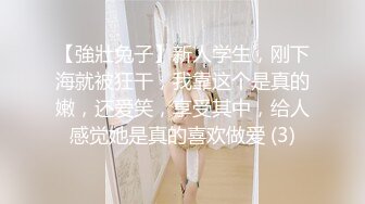 景区出现气质美女蹦极配跳员 美女看长相身材定价格 吸引了众多男子体验！我有个朋友让我问问瓜友们这是哪