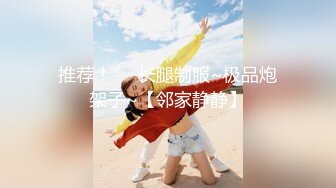 【新速片遞】 风情绝代 公务员美熟女 ❤️· 蓝阿姨 · ❤️，惊艳气质，涂抹红唇，毒龙、舔奶，玩穴，极品不可错过！[216M/MP4/09:29]