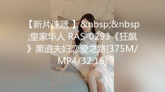 [MP4]扣扣传媒 FSOG004 超人气网红女神回归首秀 ▌不见星空▌蜜穴御姐为爱献身还债 神韵肉体白虎蜜臀榨汁爆射