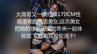 强烈推荐！电报群VIP收费精品，梦杰的新母狗姐妹花【沐、秋】私拍，颜值顶级身材超级绝，露脸黑丝美腿舔鸡啪啪调教 (3)