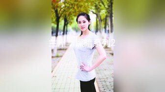 想要守护她天真可爱的笑容！桥本菜菜35岁第三章～送儿子去幼儿园后的昼间背德中出