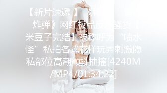 【Stripchat】超骚巨乳眼镜娘女主播「Miuzxc」跳蛋玩具自慰爽出阿黑颜