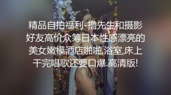 超骚的小妞又来了，露脸丝袜情趣舔鸡巴的样子能迷死人真刺激，无套爆草搞的骚逼淫水泛滥