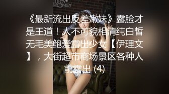 气质美女齐逼短裙蜂腰翘臀丁字裤