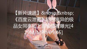 [MP4/1.2GB]杏吧出品-極品騷貨UP自導自演佳作系列-7-9