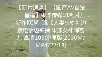 清纯白嫩花季少女❤️清纯靓丽下反差婊小母狗，真空JK短裙只为主人方便随时插入，乖乖掘好小屁屁迎接大鸡巴冲刺