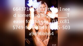 664371045____I think I need something bigger _____Teaser for the nex.._01_cc815749-fc4e-4b49-9575-503a9d96bb64