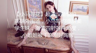 华裔小哥无套操漂亮洋妞儿