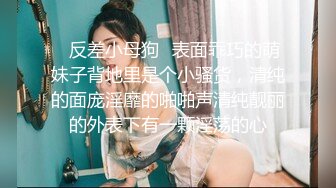 单男调教老婆摸逼逼，老公在旁边撸鸡巴，听老婆的呻吟都撸出水啦！