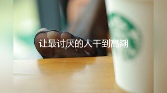 气质柔柔的漂亮大学生妹子因为住校渴望大鸡巴猛力抽插才过瘾好身材啪啪销魂碰撞硬邦邦1080p高清